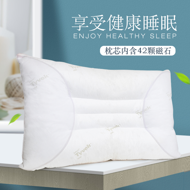 小鸟体育磁疗护颈枕（专利）